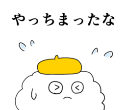 The Watanuki 2 sticker #12677996