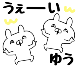 The Sticker Yuu uses sticker #12678134