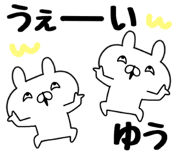 The Sticker Yuu uses sticker #12678134