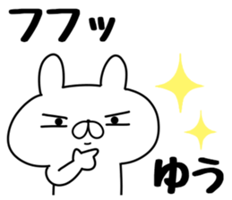 The Sticker Yuu uses sticker #12678137