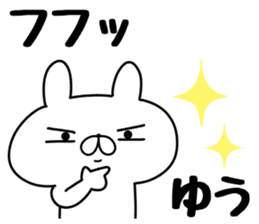 The Sticker Yuu uses sticker #12678137