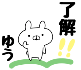 The Sticker Yuu uses sticker #12678138