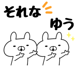 The Sticker Yuu uses sticker #12678140