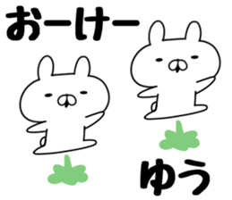 The Sticker Yuu uses sticker #12678141