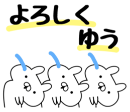 The Sticker Yuu uses sticker #12678146