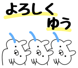 The Sticker Yuu uses sticker #12678146