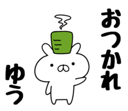 The Sticker Yuu uses sticker #12678147