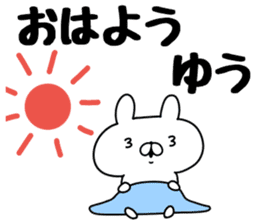 The Sticker Yuu uses sticker #12678148