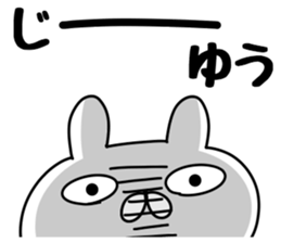 The Sticker Yuu uses sticker #12678153