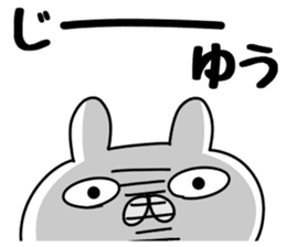 The Sticker Yuu uses sticker #12678153