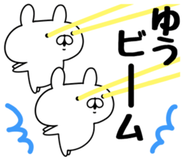 The Sticker Yuu uses sticker #12678155