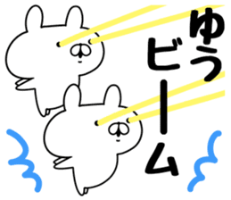 The Sticker Yuu uses sticker #12678155