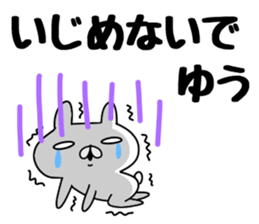 The Sticker Yuu uses sticker #12678157