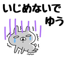 The Sticker Yuu uses sticker #12678157