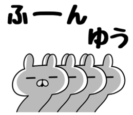 The Sticker Yuu uses sticker #12678160