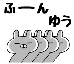 The Sticker Yuu uses sticker #12678160