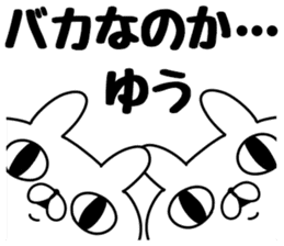 The Sticker Yuu uses sticker #12678164