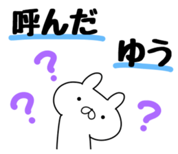 The Sticker Yuu uses sticker #12678166