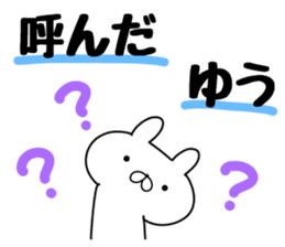 The Sticker Yuu uses sticker #12678166