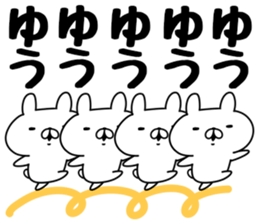 The Sticker Yuu uses sticker #12678168