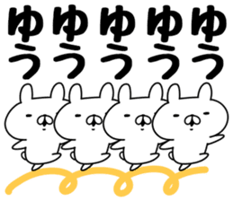 The Sticker Yuu uses sticker #12678168