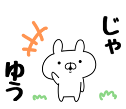 The Sticker Yuu uses sticker #12678172