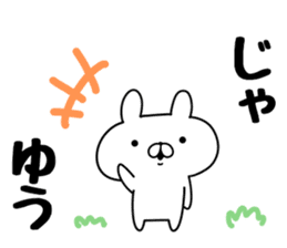 The Sticker Yuu uses sticker #12678172