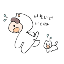 neko no kigurumi to neko sticker #12678191