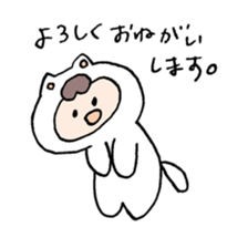 neko no kigurumi to neko sticker #12678212