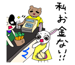 Story of Lamy sticker #12678215