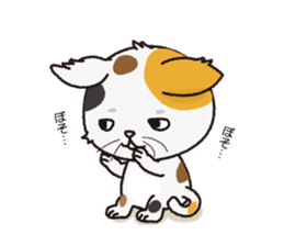 a stray cat "Nya" sticker #12678312