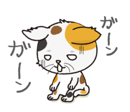 a stray cat "Nya" sticker #12678313