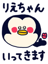 sticker for riechan sticker #12678419