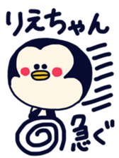 sticker for riechan sticker #12678443