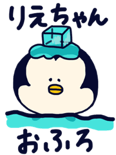 sticker for riechan sticker #12678451