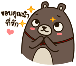 Fragile Bear & Angry Cat sticker #12678519