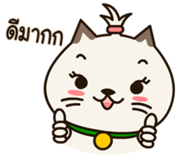 Fragile Bear & Angry Cat sticker #12678523