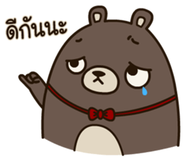 Fragile Bear & Angry Cat sticker #12678527