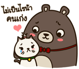 Fragile Bear & Angry Cat sticker #12678550