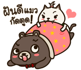 Fragile Bear & Angry Cat sticker #12678552