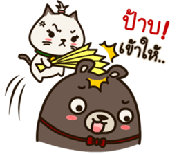 Fragile Bear & Angry Cat sticker #12678556