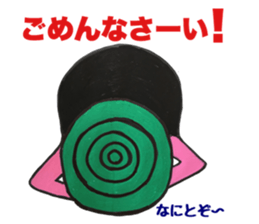 Pink of Rei SHI sticker #12678581
