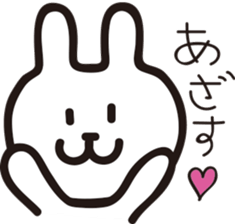 One word of rabbit sticker #12678745