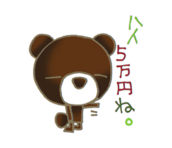 Sheep and bear sticker #12678871