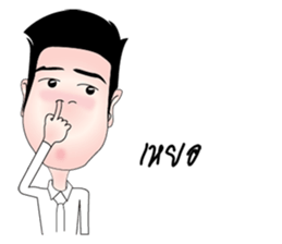 Rex na u (MUARD KAIY Group) sticker #12678918