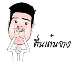 Rex na u (MUARD KAIY Group) sticker #12678919