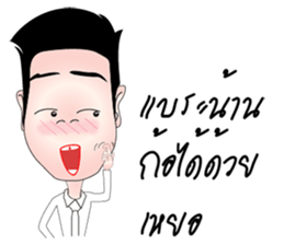 Rex na u (MUARD KAIY Group) sticker #12678922