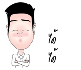 Rex na u (MUARD KAIY Group) sticker #12678923