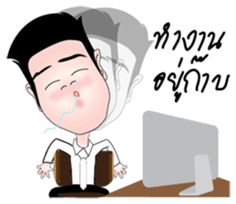 Rex na u (MUARD KAIY Group) sticker #12678924