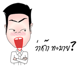 Rex na u (MUARD KAIY Group) sticker #12678925